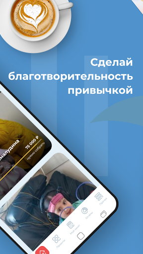 Инсан Screen 2
