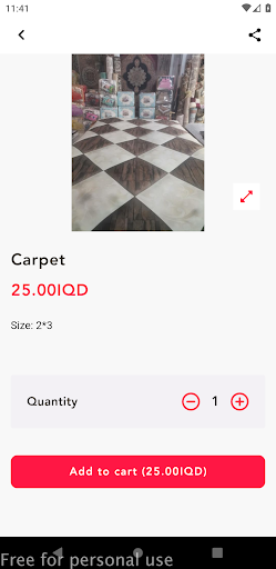بركة الزهراء Screen 2