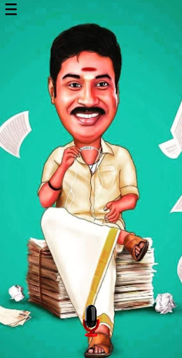 GP MUTHU ASSISTANT Screen 3