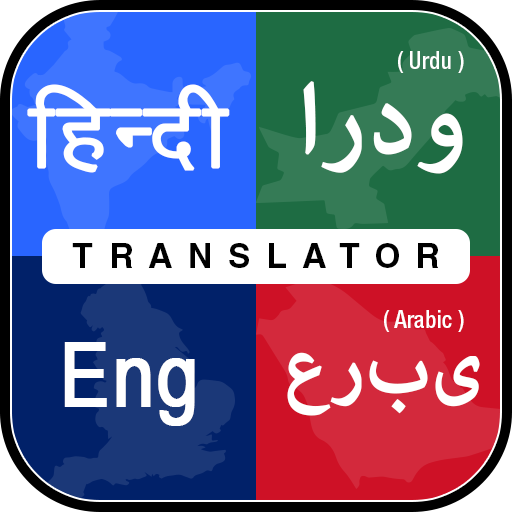 English Hindi Arabic Translate  Icon