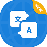 Top 50 Education Apps Like Chat translator keyboard, All Language Translator - Best Alternatives