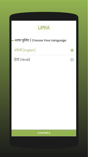 Android application Lipka Plumber screenshort