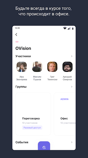 OGATE Screen 2