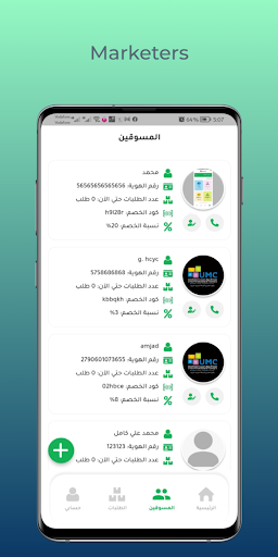 Android application Nano Super screenshort