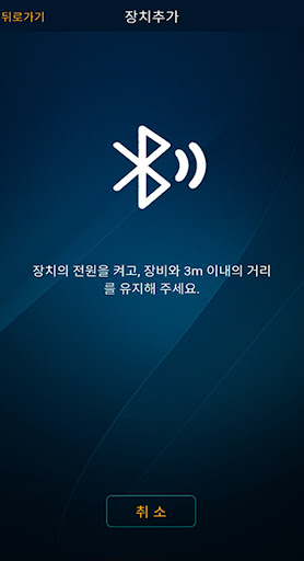 스타포쉬 Pro screenshot 19