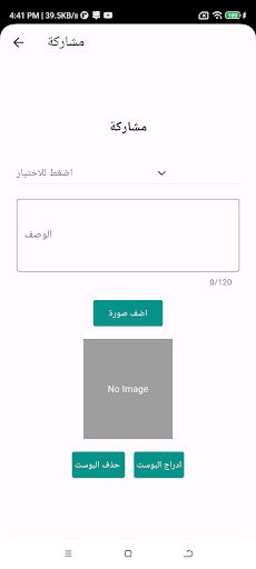 خدمات مساند Screen 2