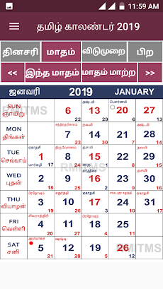 Tamil Calendar 2019 with Rasiのおすすめ画像3