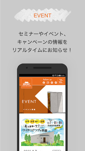HARMONY(ハーモニー)｜三重県で自然素材のローコスト住 Screen 2