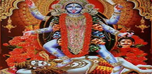 কালিকা পুরাণ Kalika Puran