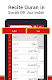 screenshot of Quran with Persian Translation