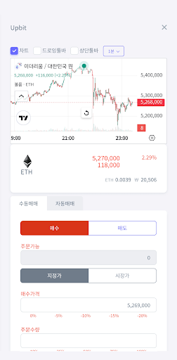 오토킹 2.0