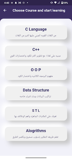 prof Coder Screen 2