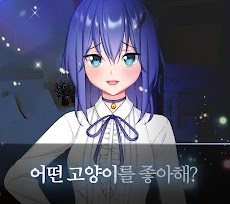 얀데레 두 그녀는 너무나도 무섭다 2편のおすすめ画像2