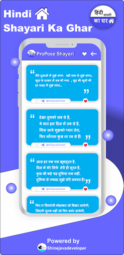 Hindi Shayari Ka Ghar - Valent