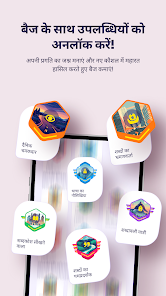 स्क्रीनशॉट की इमेज