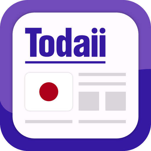 Todaii: Easy Japanese 4.8.9 Icon