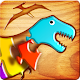 First Kids Puzzles: Dinosaurs دانلود در ویندوز