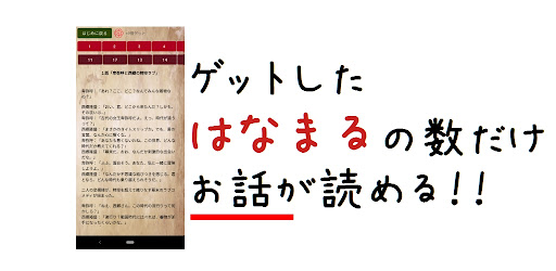 時空を越える歴史人の顔たち Screen 3