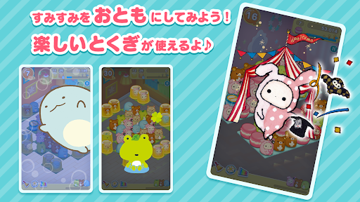 すみすみ まったりパズル Overview Google Play Store Japan