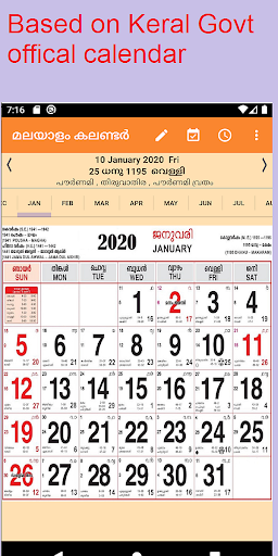Android application Malayalam Calendar(Kerala Gov) screenshort