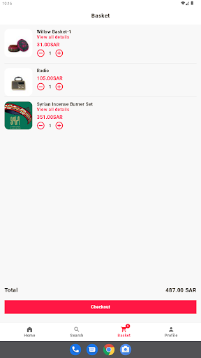 مفروشات الهاجري Screen 3