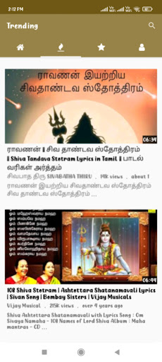 Sivan Songs Tamil Bakthi Padal Screen 2