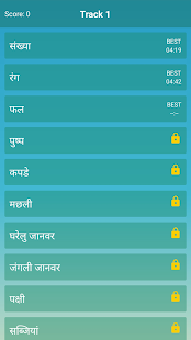Hindi Word Search Game 2.2 APK screenshots 10