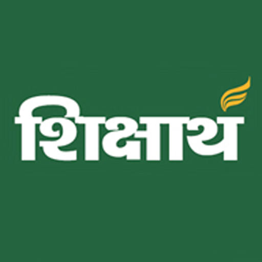 Shiksharth School ERP logo