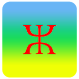 Tifinagh icon