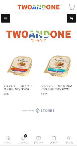 TWO AND ONE Screenshot 4 - AppWisp.com