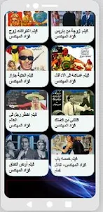 أفلام|شويكار|افلام عربي|كوميدي