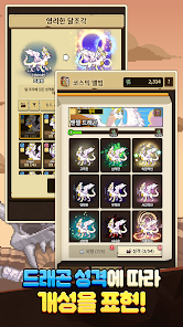 스크린샷 이미지