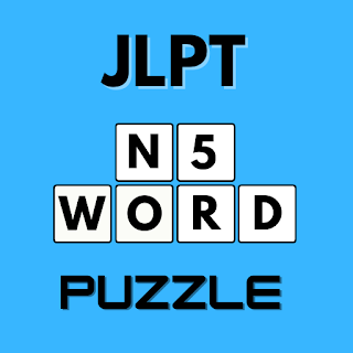 JLPT N5 Vocabulary - N5 Test apk