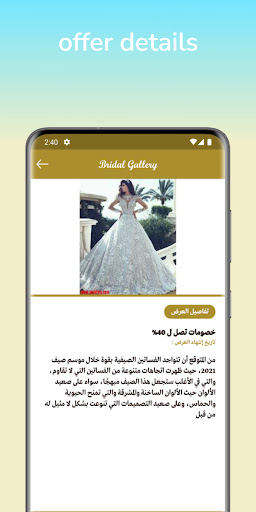 Bridal Gallery