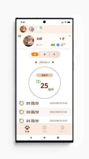 Android application PetiMeti screenshort