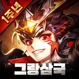 그랑삼국 Mod Apk
