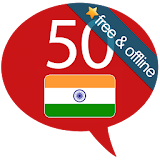 Learn Hindi - 50 languages icon