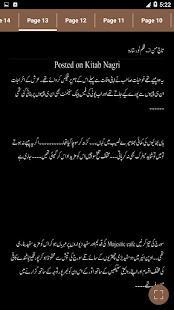 Taj e man by Noor sitara - Urdu Novel Offline 1.26 APK screenshots 8