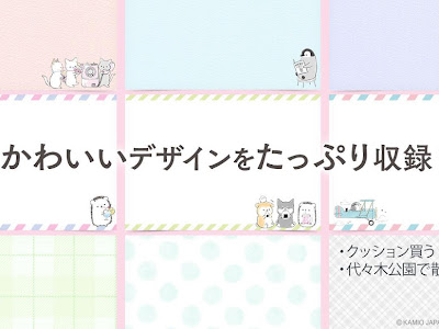 [新しいコレクション] 可愛い メモ 330631