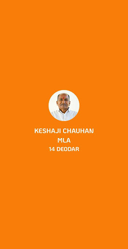 Android application KESHAJI CHAUHAN MLA screenshort