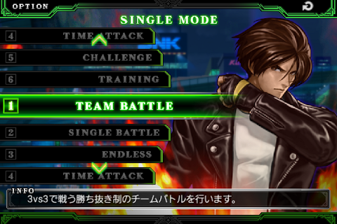 THE KING OF FIGHTERS-A 2012のおすすめ画像1