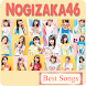 Nogizaka46 Offline music