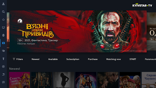 Kyivstar TV for Android TV 5