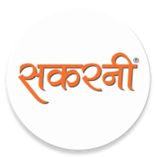 iMIdAS-Sakarni Bandhan logo