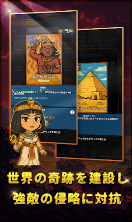 Game screenshot 放置エンパイア mod apk