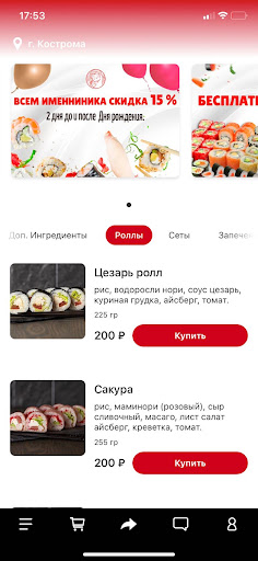 Android application Tiki Taki screenshort