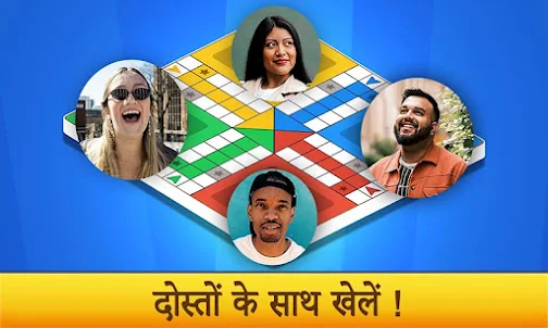 Ludo : Ludo Online Star Game