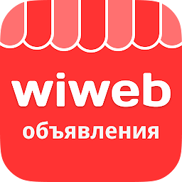 Icon image wiweb.ru – объявления