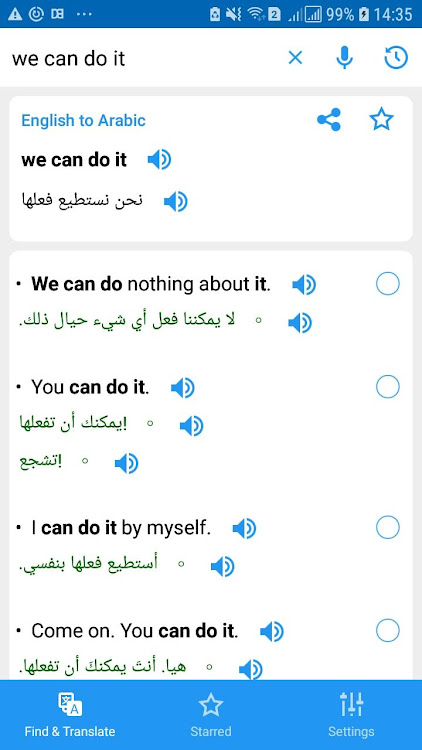Arabic Translator Offline - 1.2.2 - (Android)