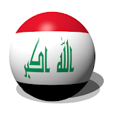 اخبار العراق icon